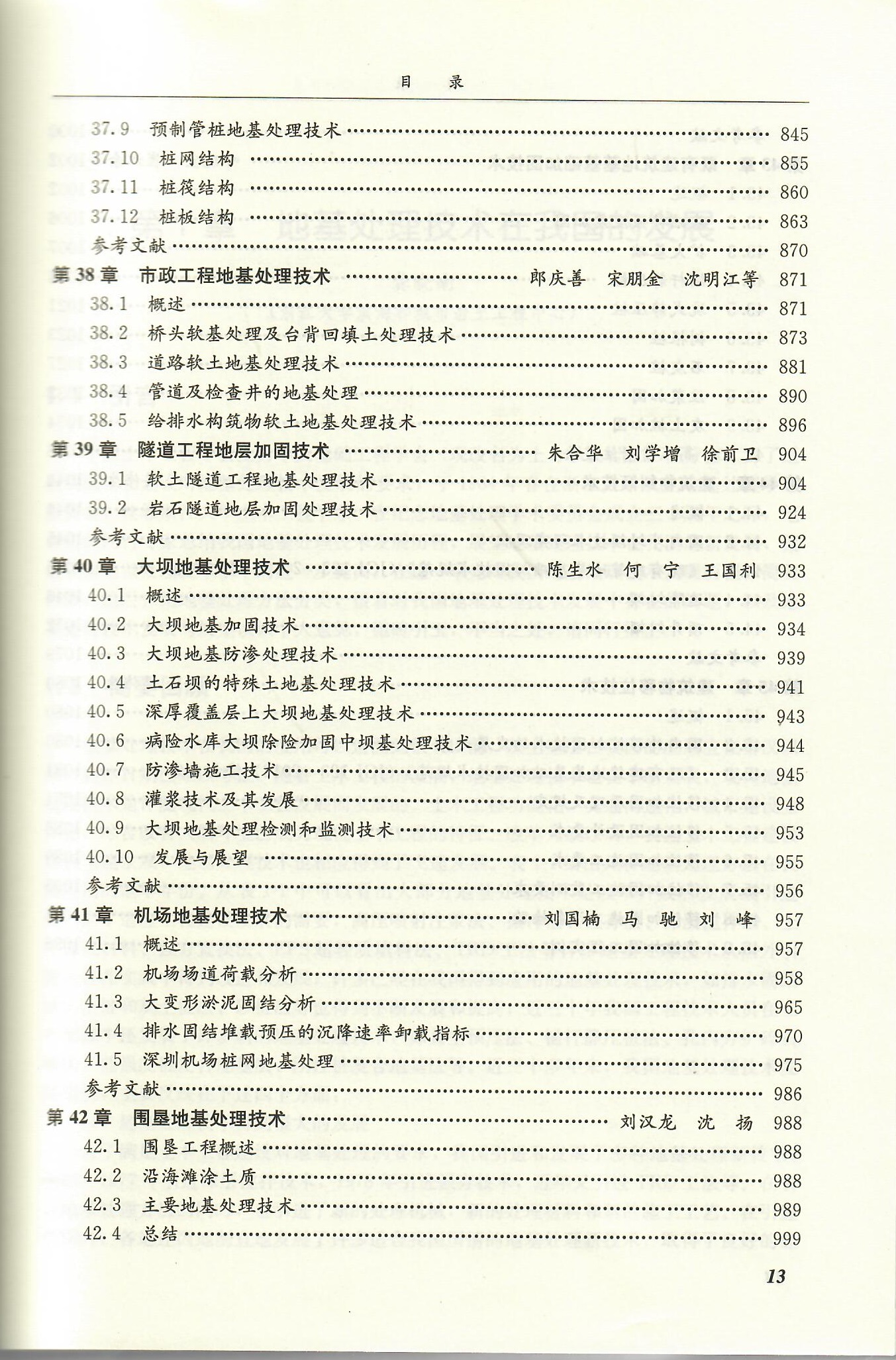 108.jpg