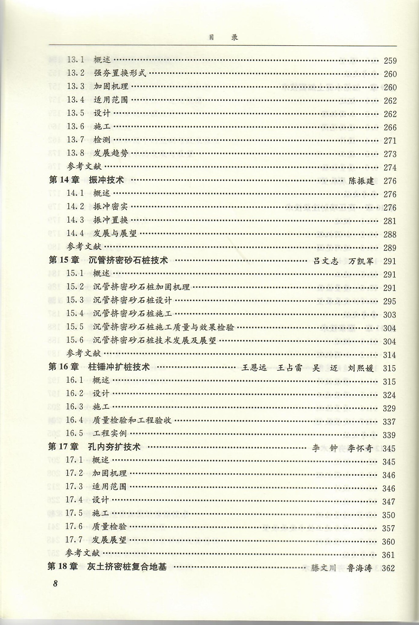 103.jpg