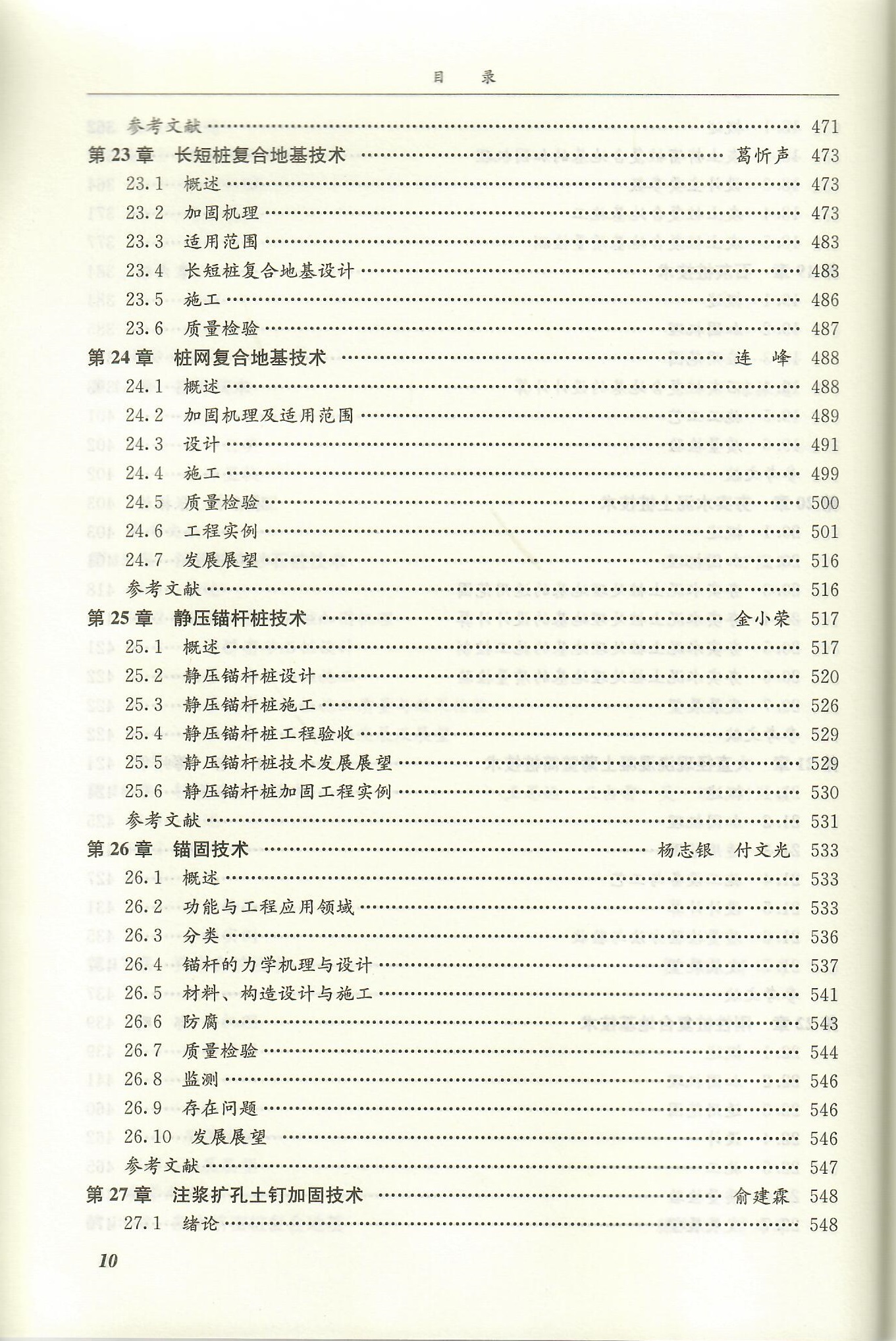 105.jpg