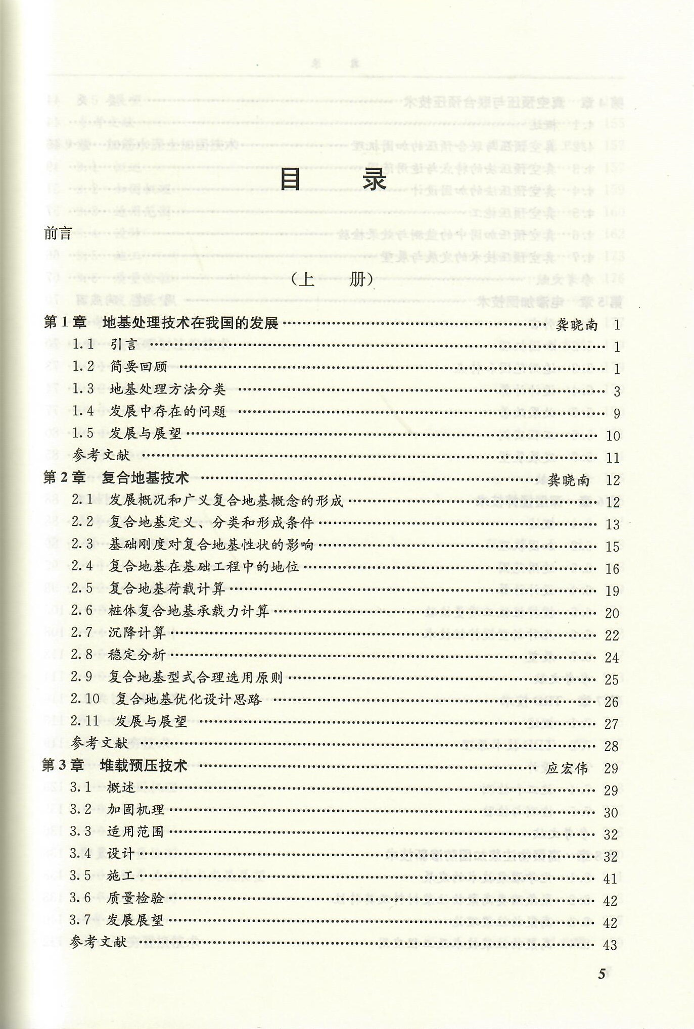 100.jpg
