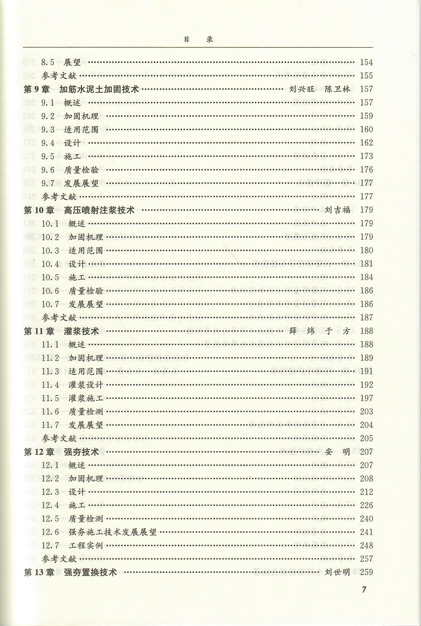 102.jpg