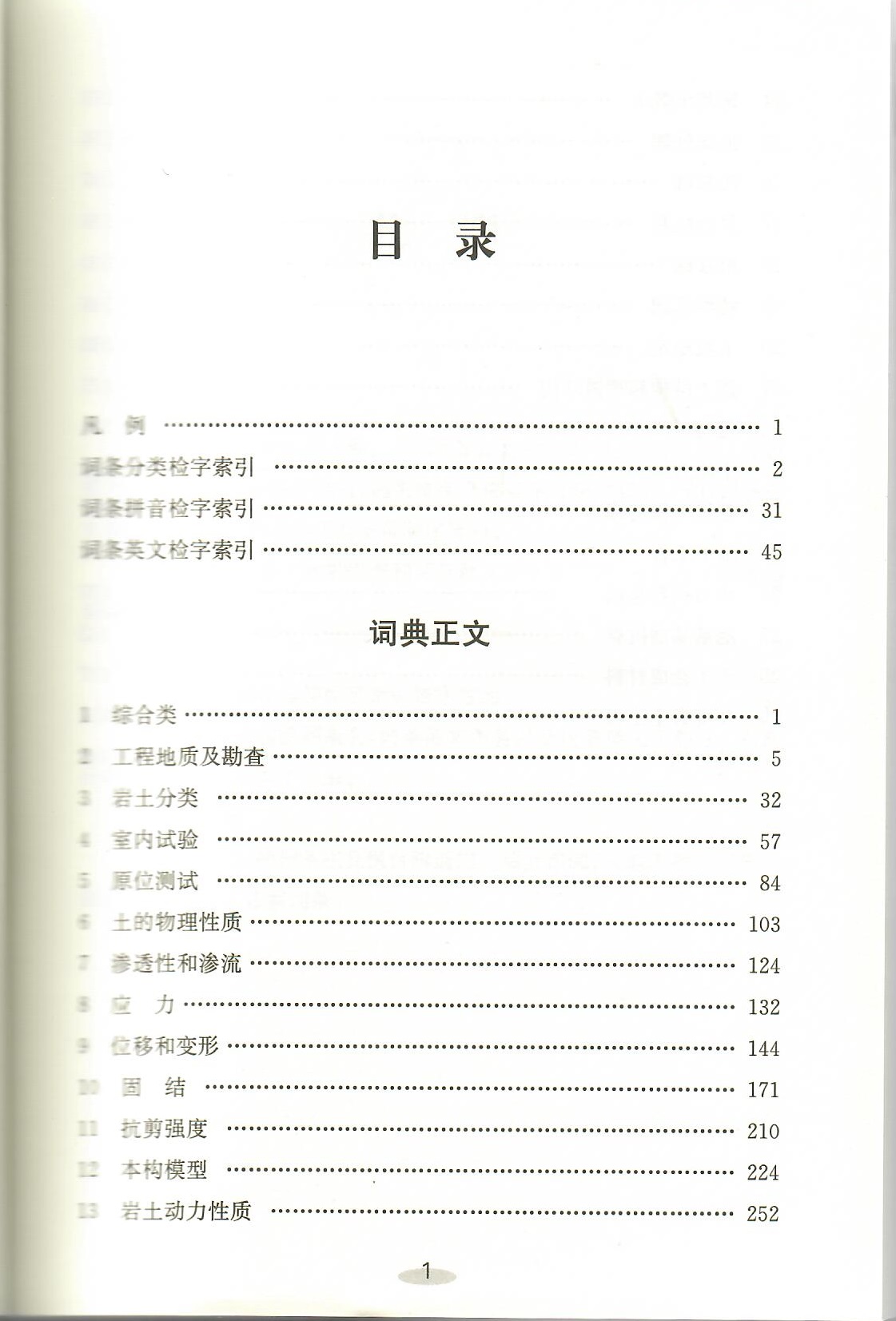 050.jpg
