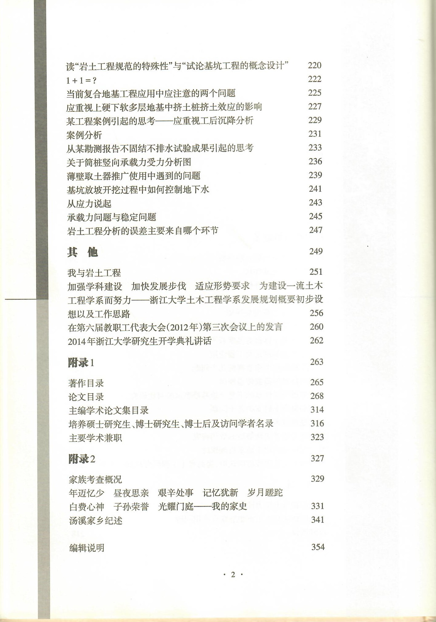 137.jpg